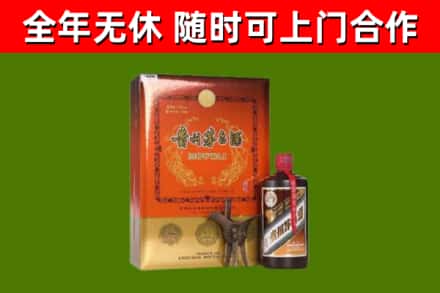 绵阳烟酒回收汉帝茅台.jpg