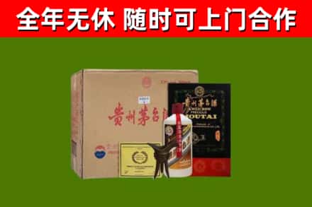 绵阳烟酒回收汉帝茅台酒.jpg